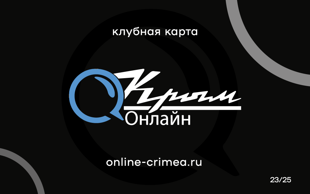 черная карта