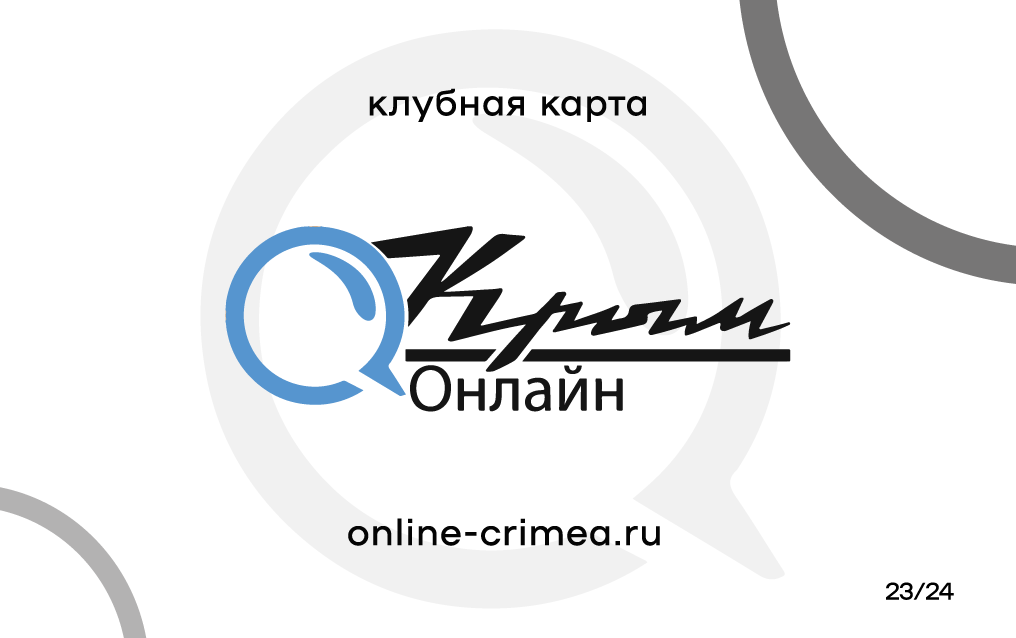белая карта