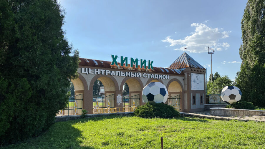 Армянск